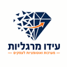 עידו מרגליות